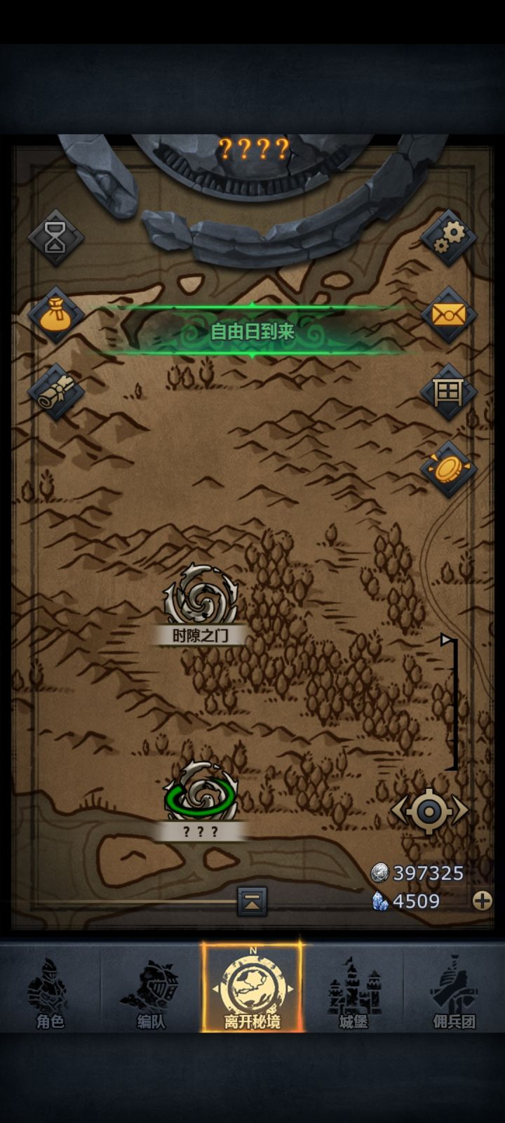 求助,被困在这里了……截图