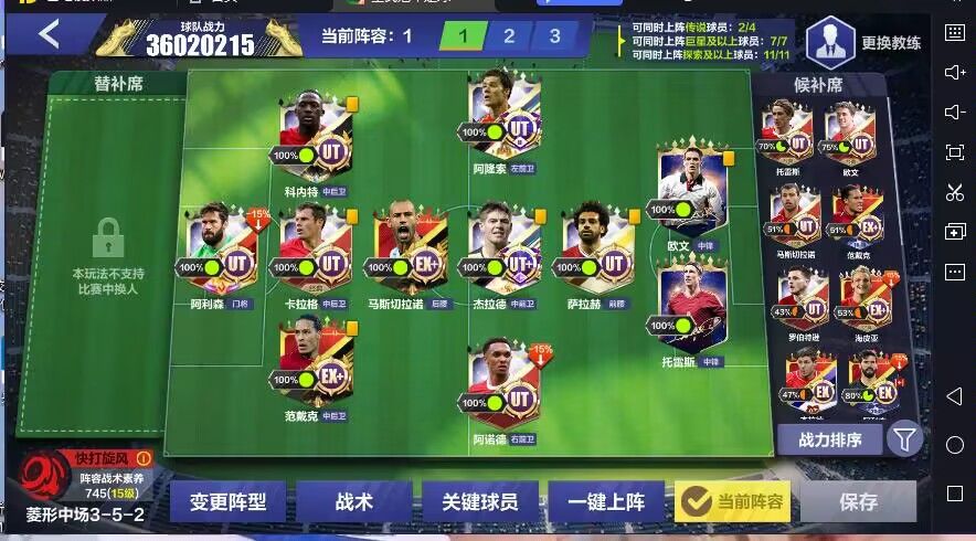 遇到卡牌大师马宁了 1