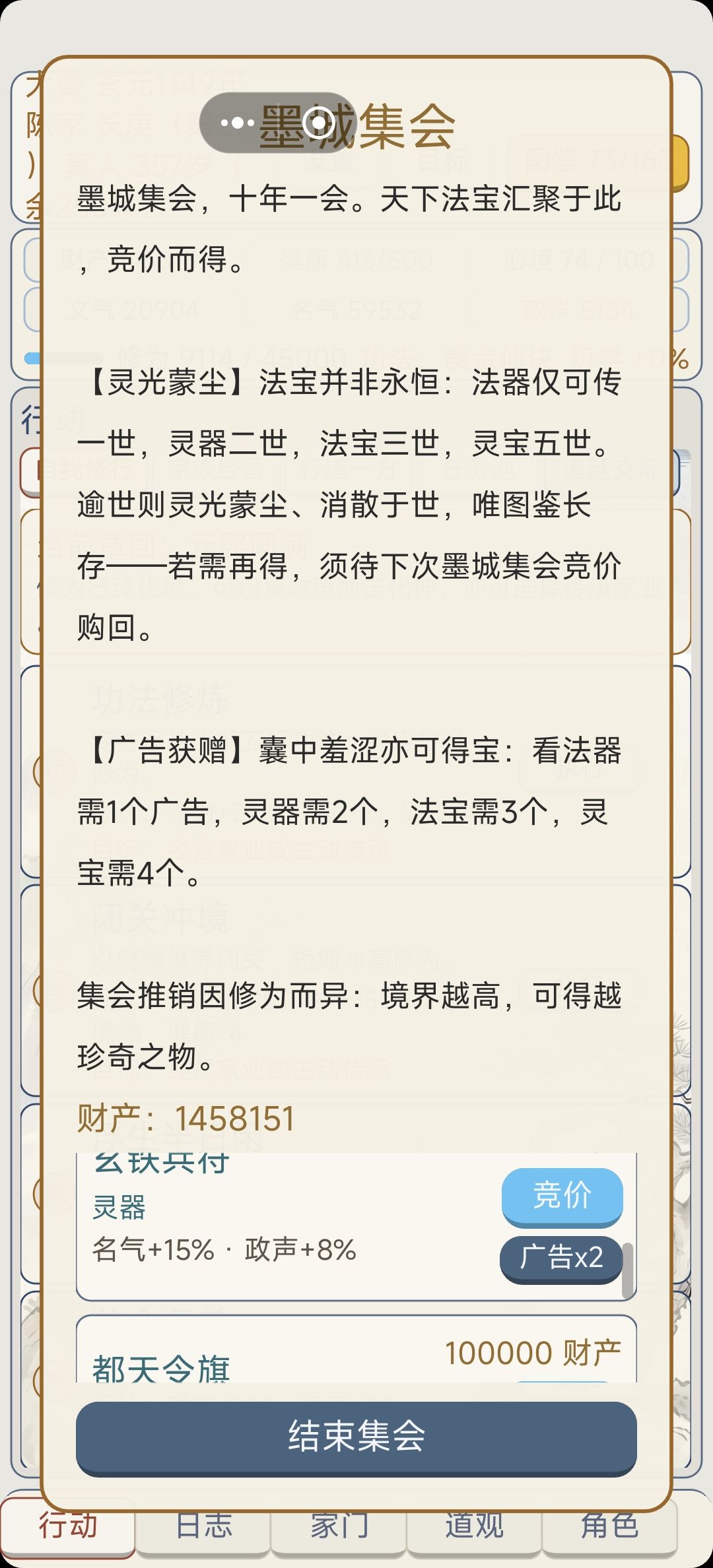 问题反馈 1