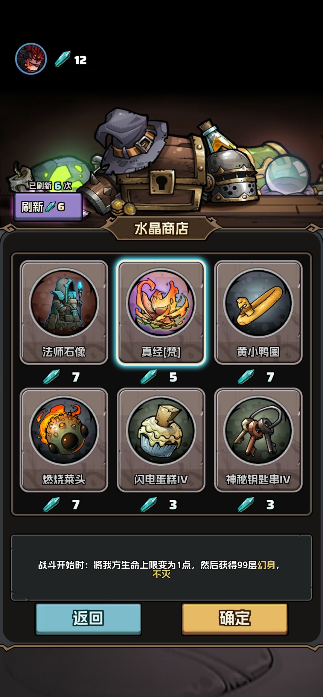 我也有真经暴君了 2