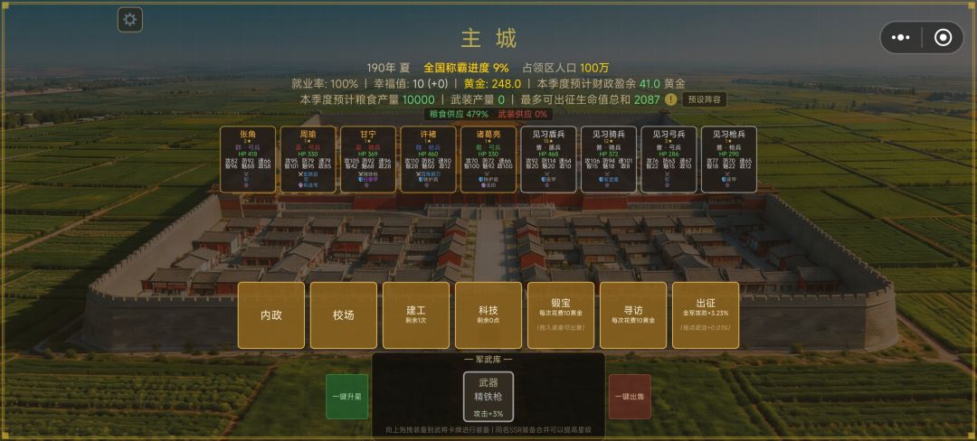 游戏试玩~求资格 1