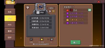 【SS0重生赛季攻略】版本小知识，走捷径，节省必要资源12月11日