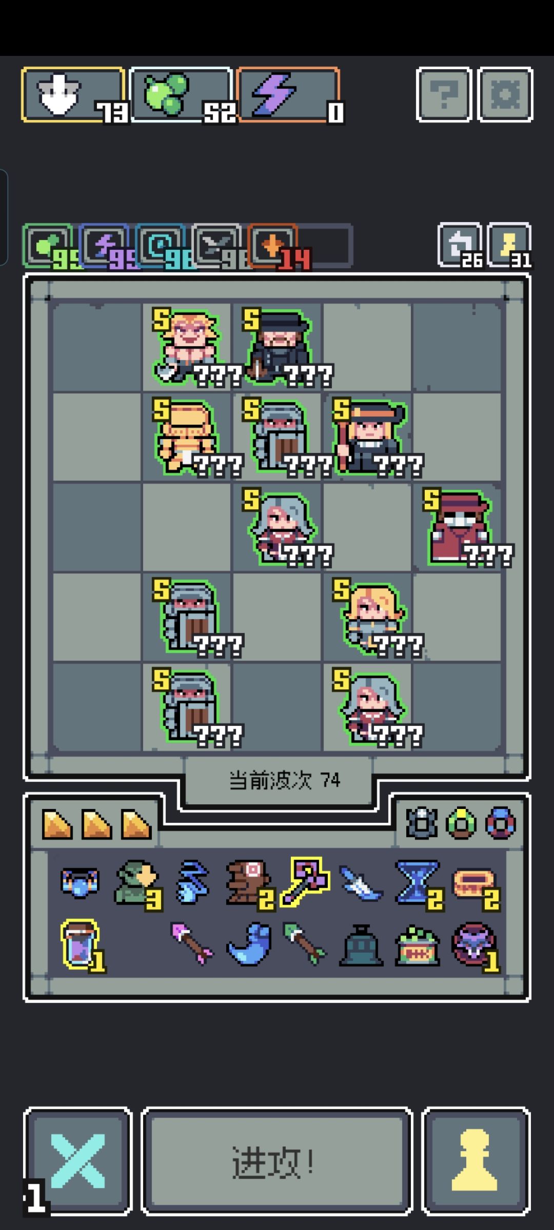 全面99层 3