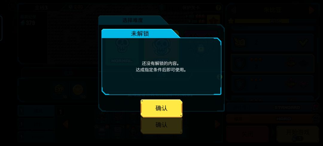 萌新求救 2