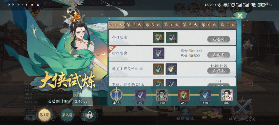 动态图片 2