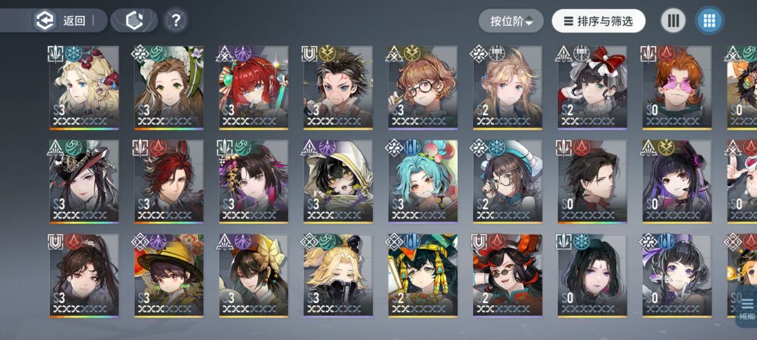 礼貌请教300自选 1