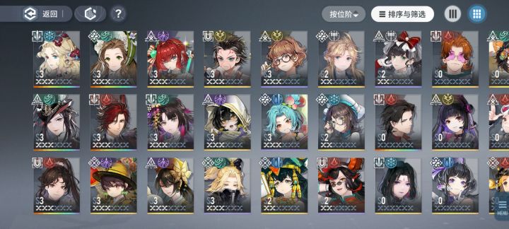礼貌请教300自选截图