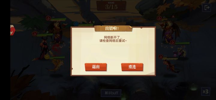 这个是啥意思截图