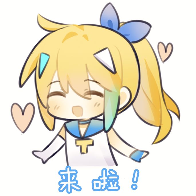 【TapTap梗王争霸赛嗒啦啦表情包四连】 1