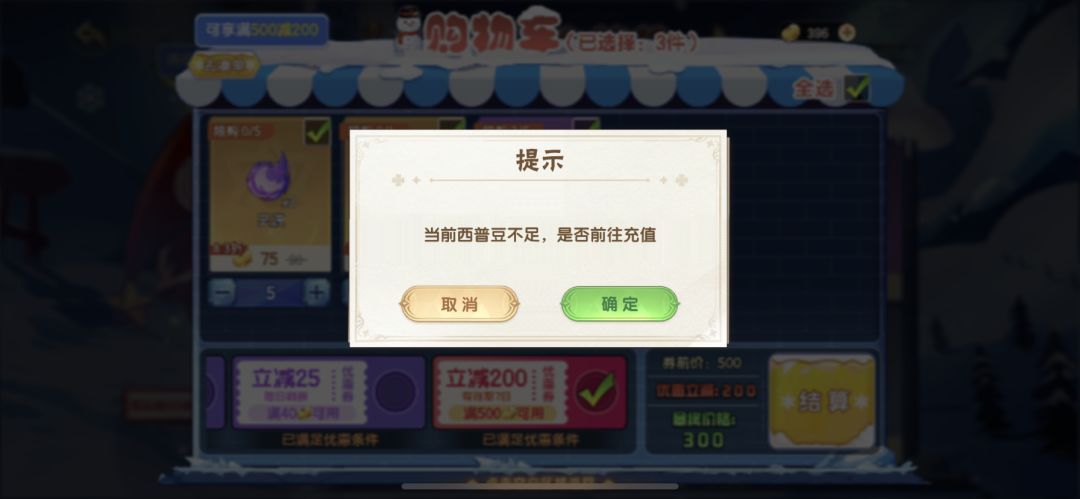 笑死,想买都不给花钱 2