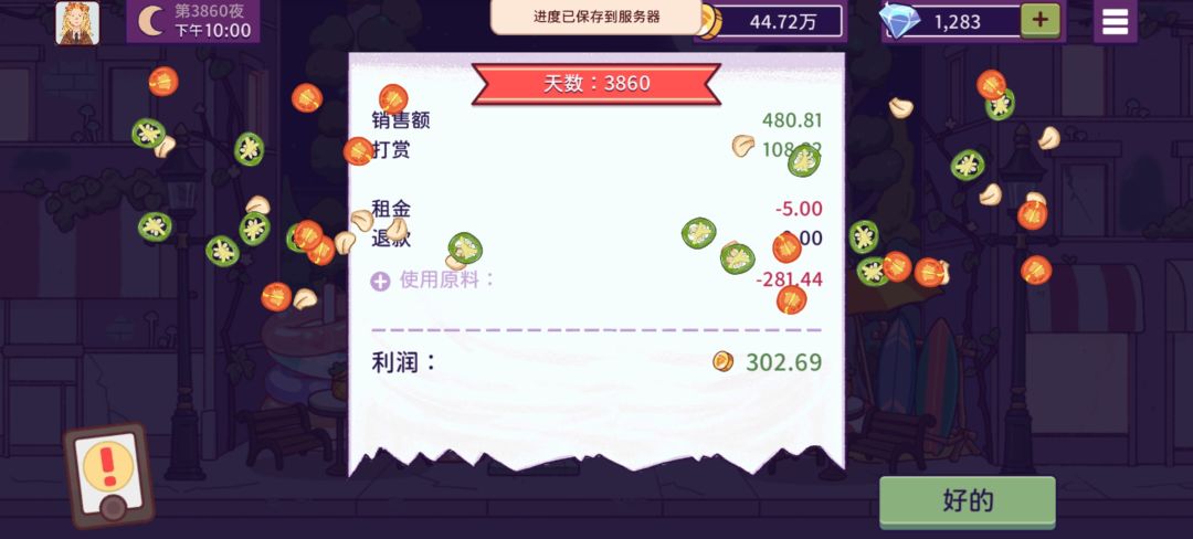 动态图片 16