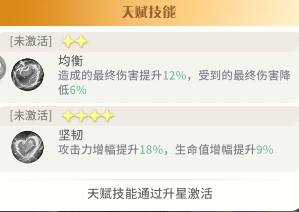 你们觉得怎么样? 2