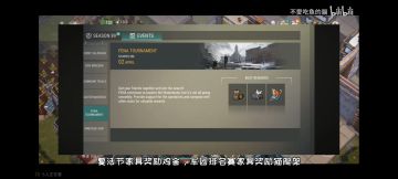 明天会开地铁，记得拿副本物品