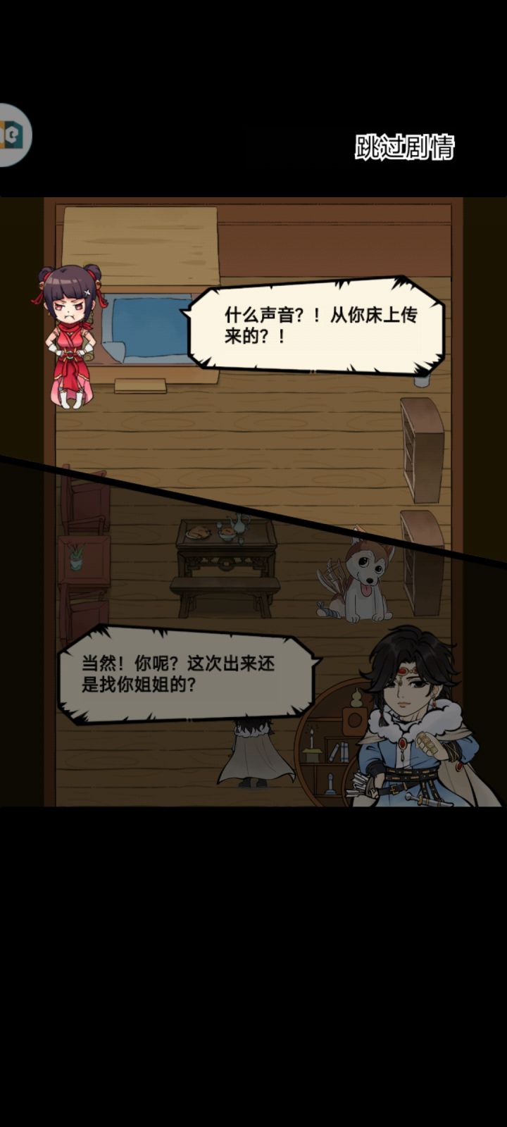 行了行了,要不我们三个挤挤截图