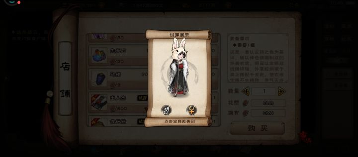 得瑟一波,被时髦懒鲸安排的明明白白😏截图