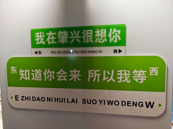 走走停停截图