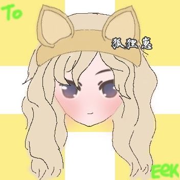 11月4日攻略 3