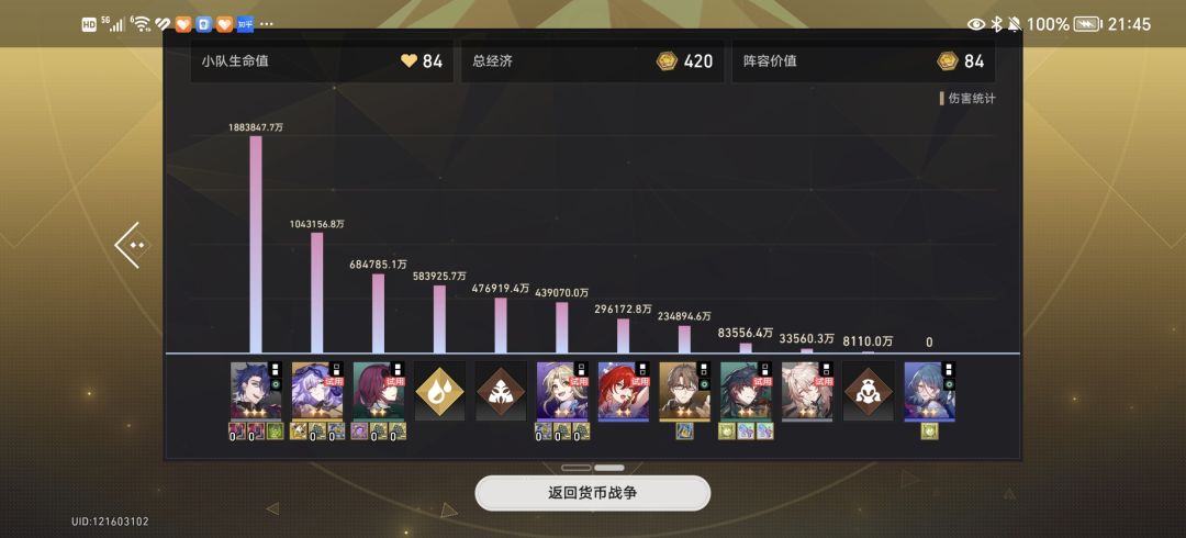 以防你不知道,你寒腿叔叔甚至还能发彩球 2