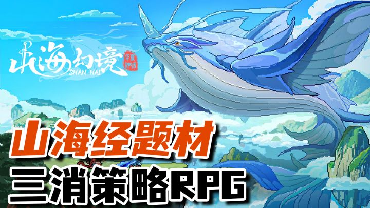 邮箱直送100抽+每日首金不歪!三消即时策略卡牌RPG截图