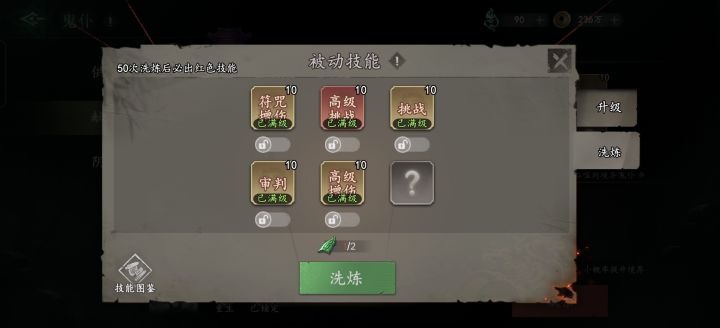 被动排行有没有大佬分析分析截图