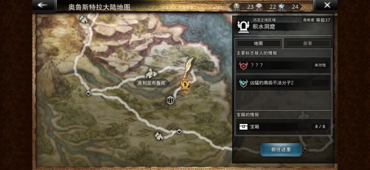 这个图有bug吗,这个怪一直找不到截图