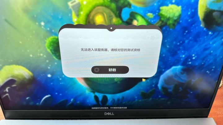 什么情况,就是进不去截图