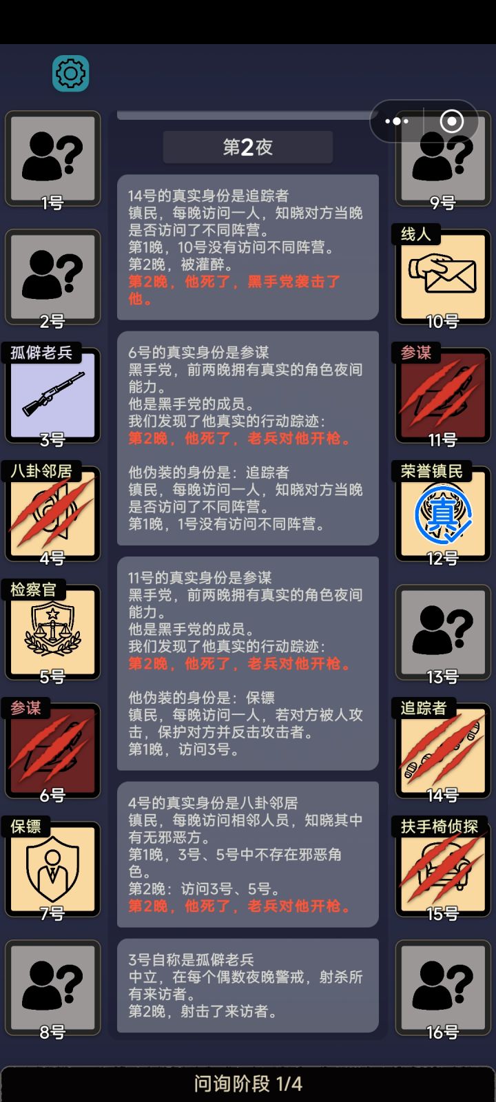 老兵mvp时刻截图