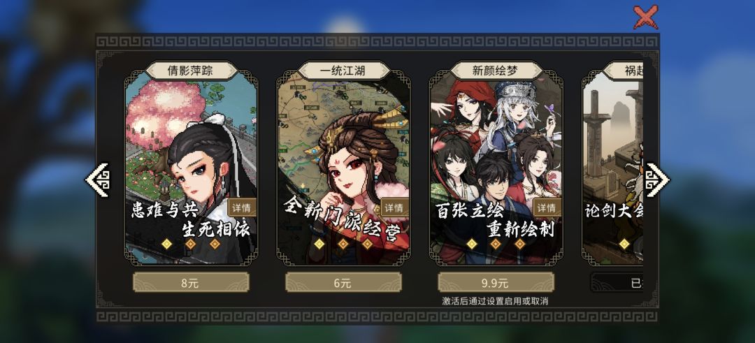 DLC消失 1