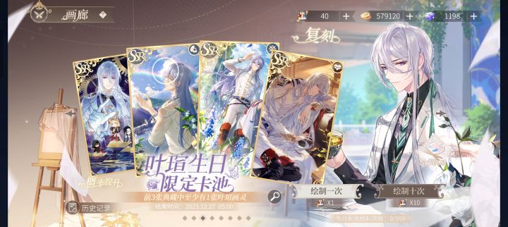 求助截图