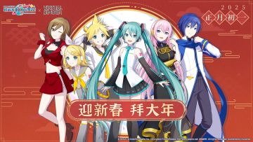 【有奖活动】🏮虚拟歌手新春海报公开！