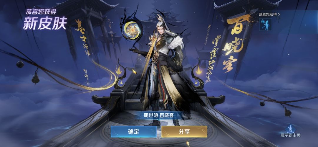 这算正常的,还是运气好 1