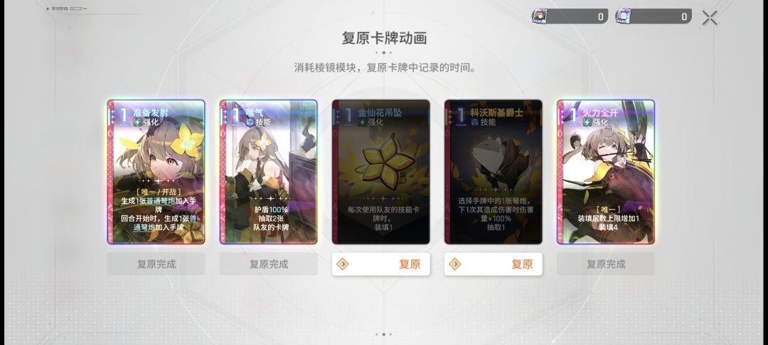 这个动画怎么看啊,感觉没什么区别 3