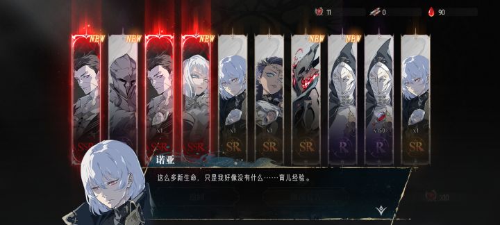 新手第一发十连固定三红吗截图