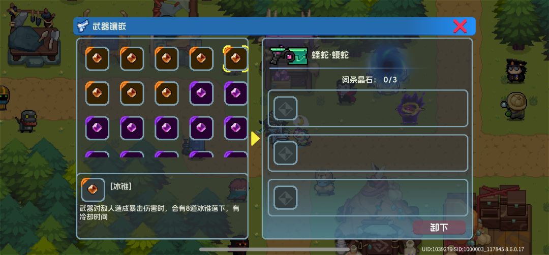 赛季模式修复后还是把武器吞了 1