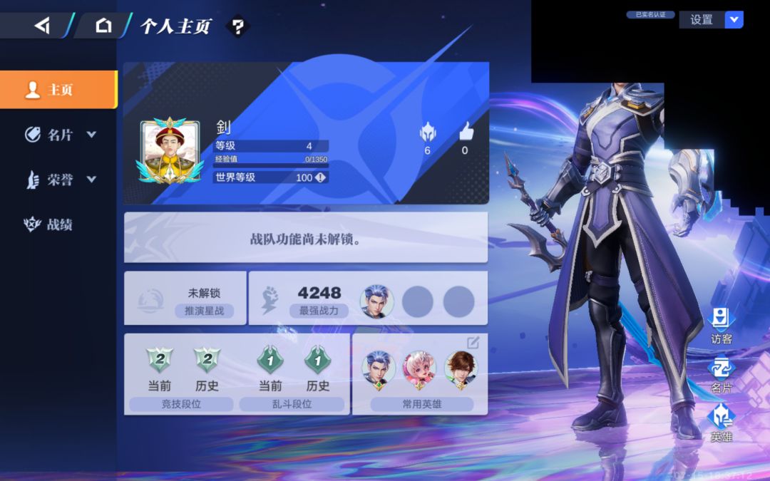 动态图片 3