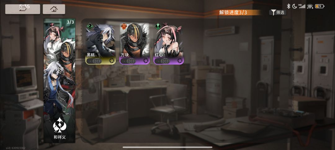 动态图片 5