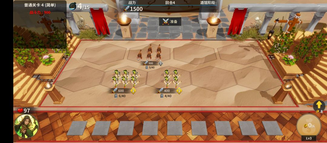 场面变小了? 1