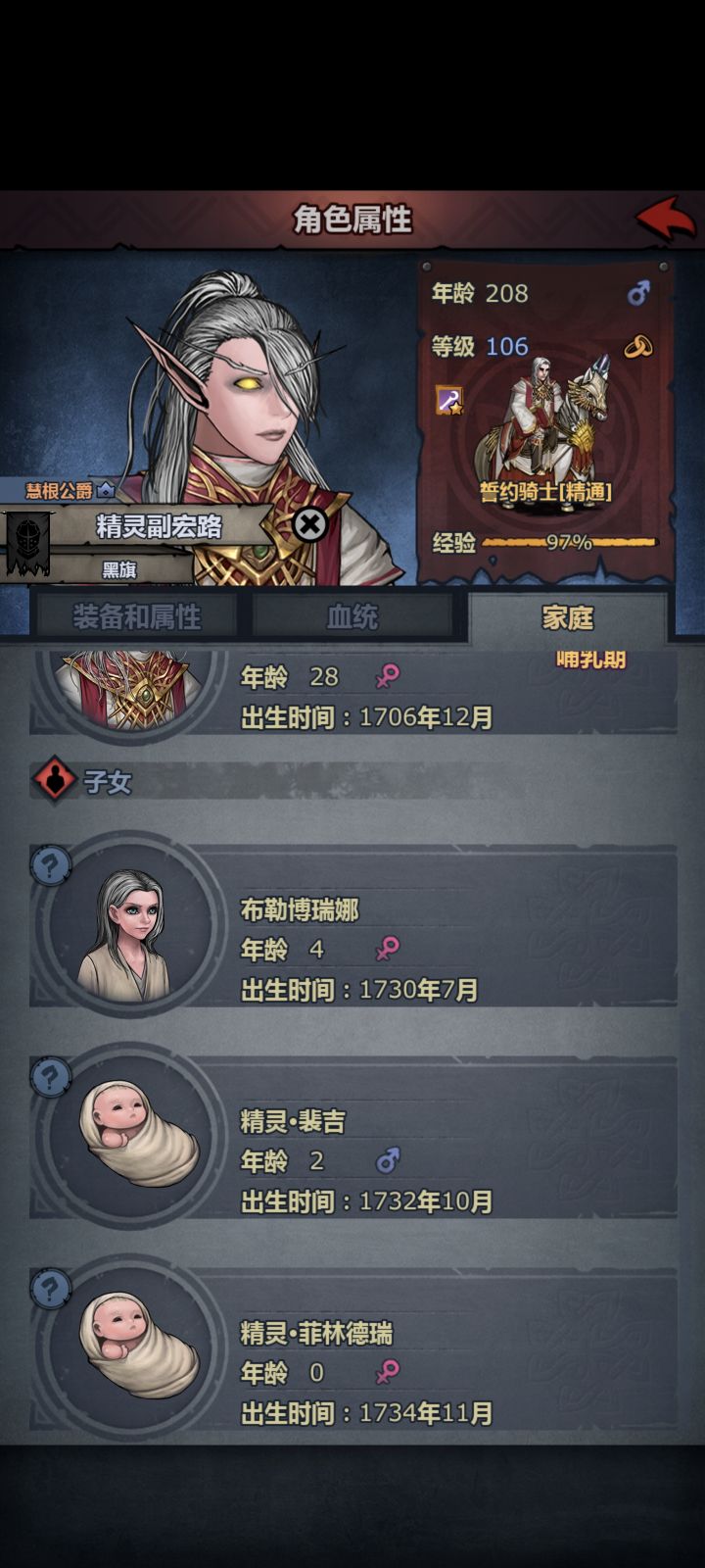 老当益壮,实至名归截图