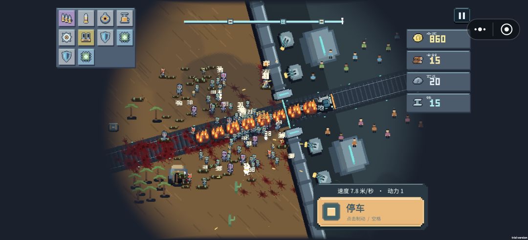 第2关通关办法 3