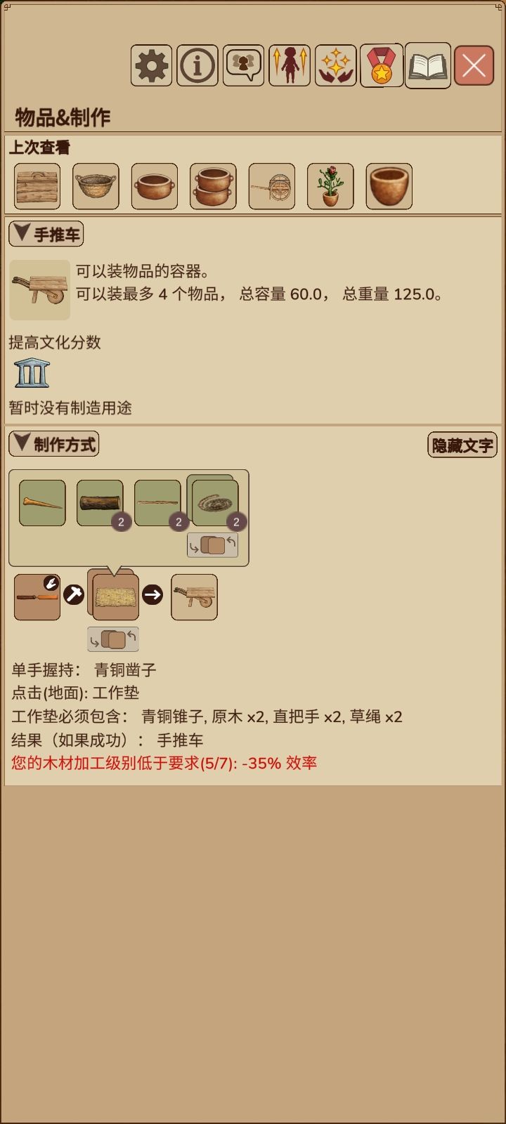 箱子的实际容量应该是20 2