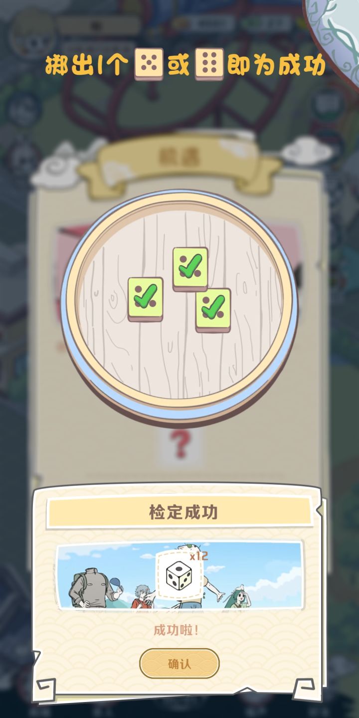这是为什么呢截图