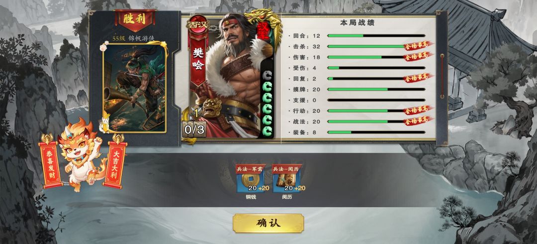 4抽的年年真香,附带年年比较帅的局内动作 3