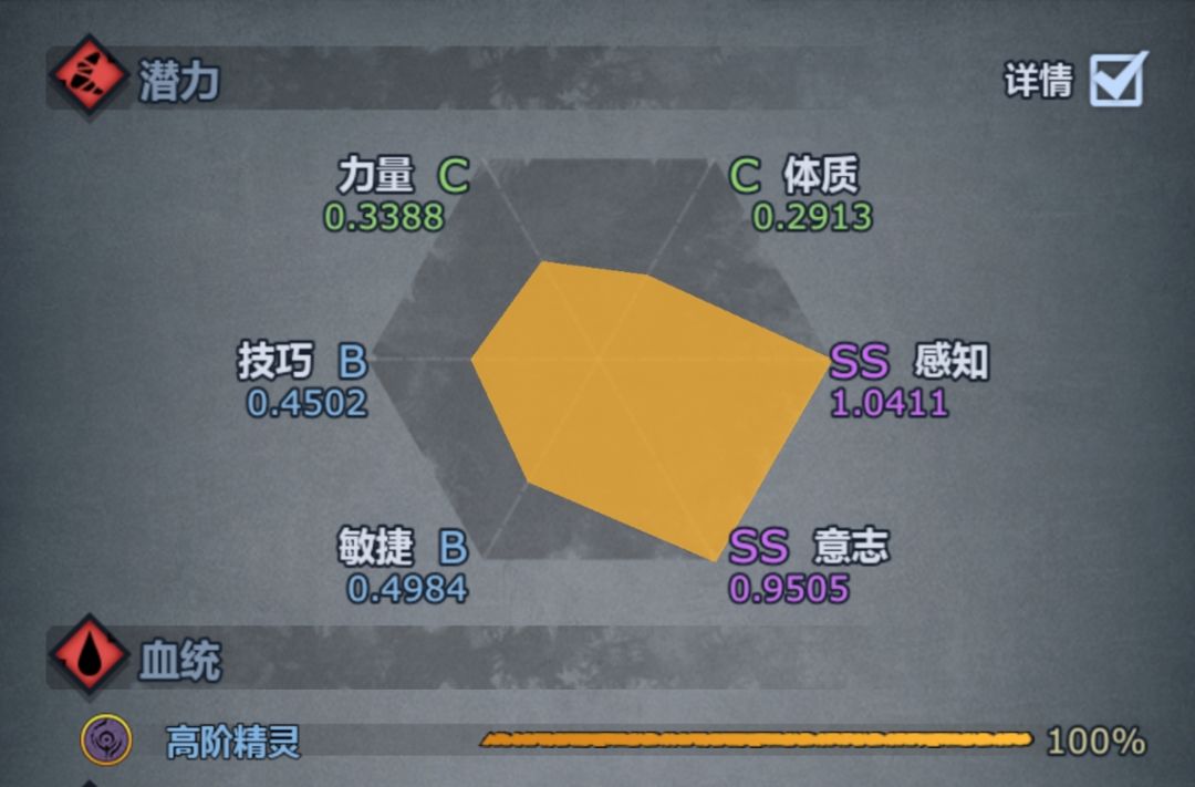 回归玩家系列之上自专终于出了!更新后续 3