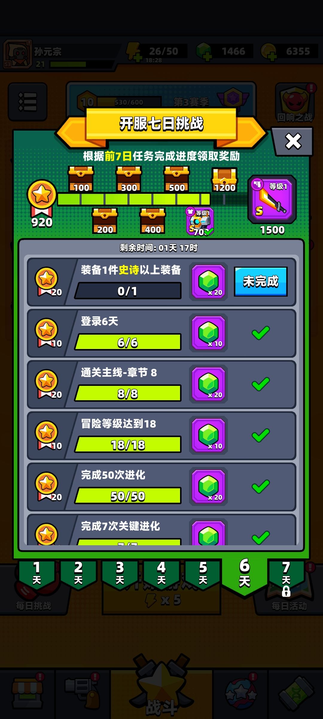 动态图片 2