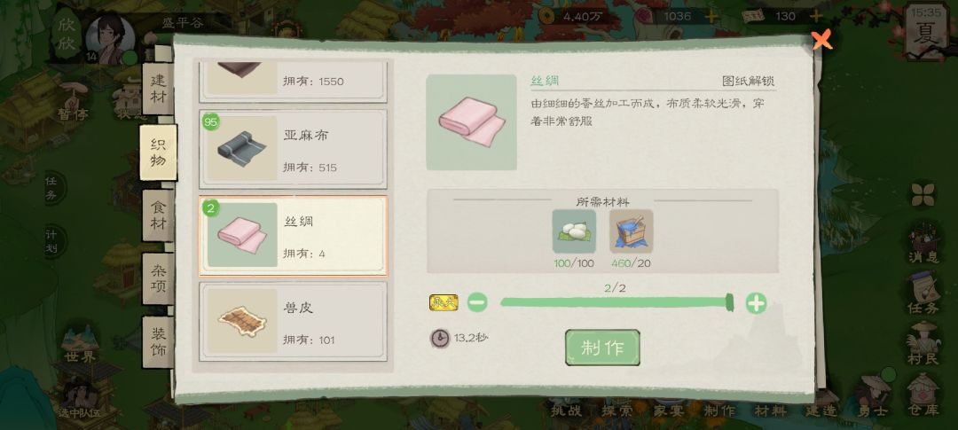 这是要逼死谁 1