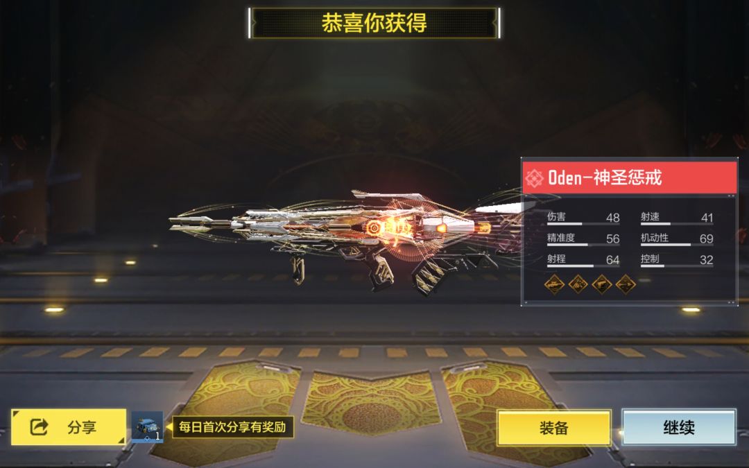 感谢官方 2