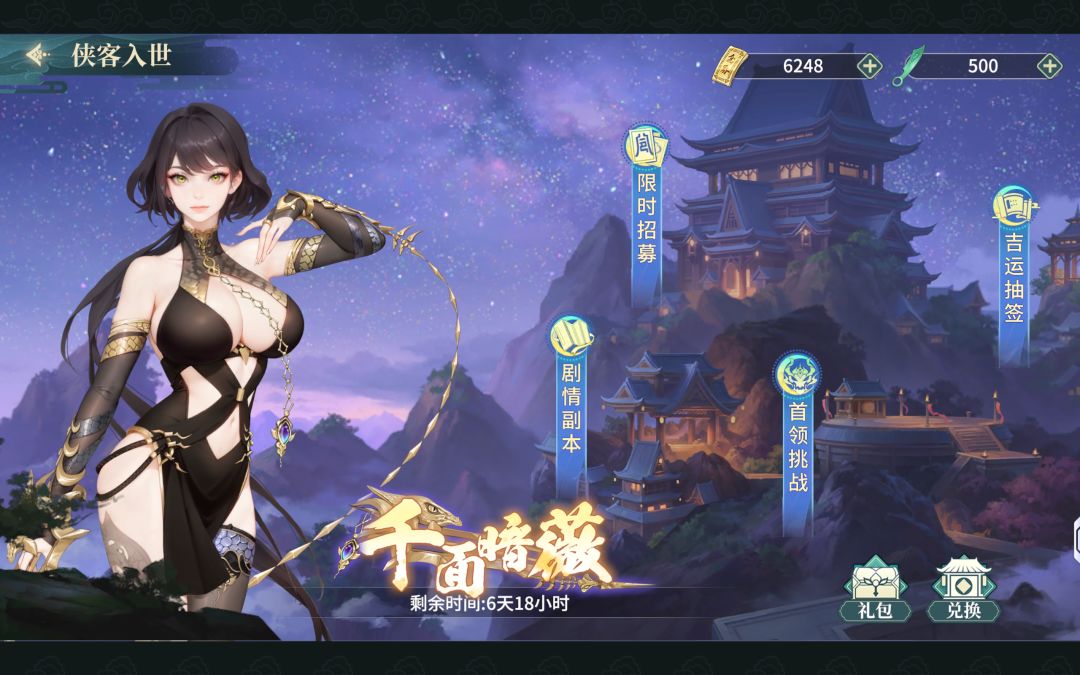 有人测试啊纨结算还有吗 1