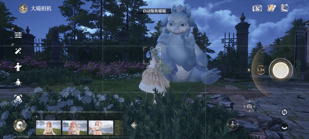 有bug 2