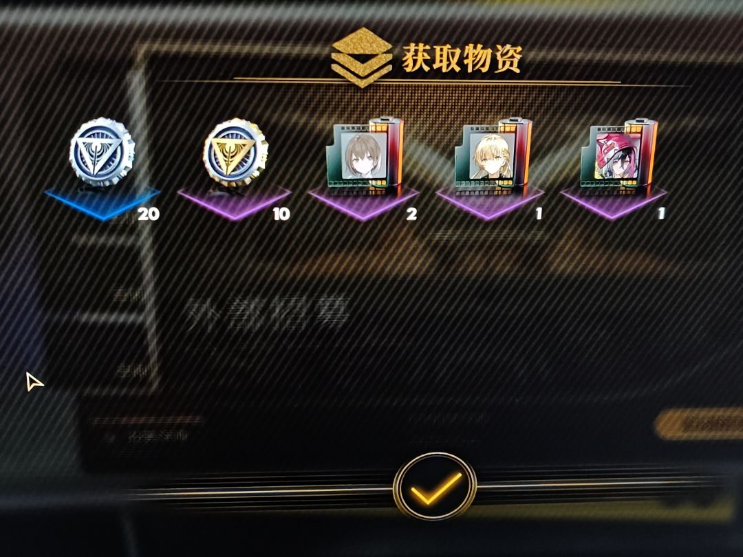 外部招募出雷娜塔了😁真没想到 1