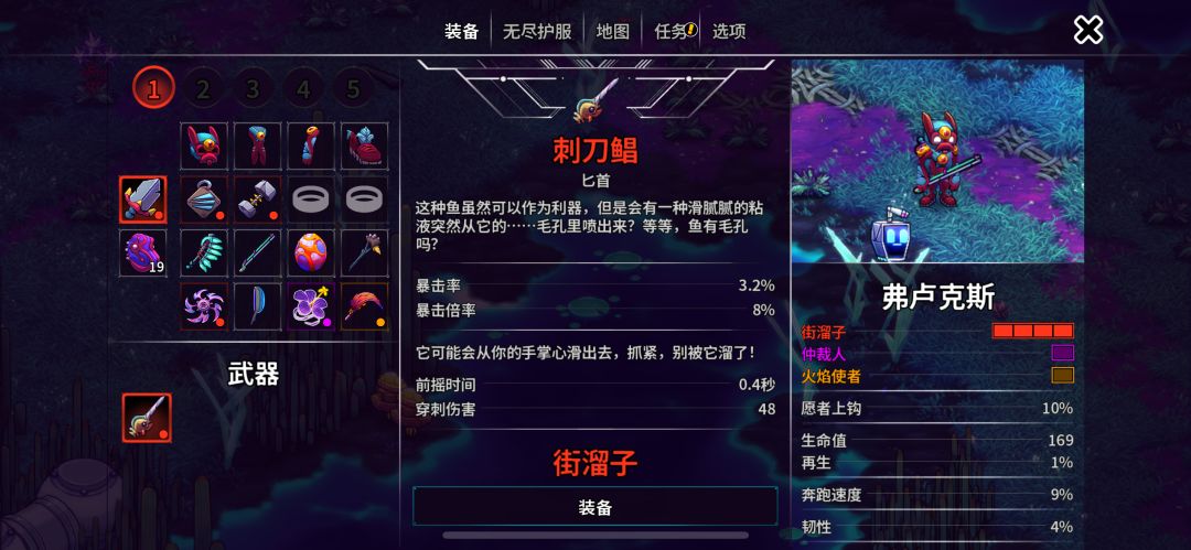 最坑钓鱼神器 1